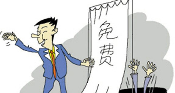 生意场中的3大常用骗局